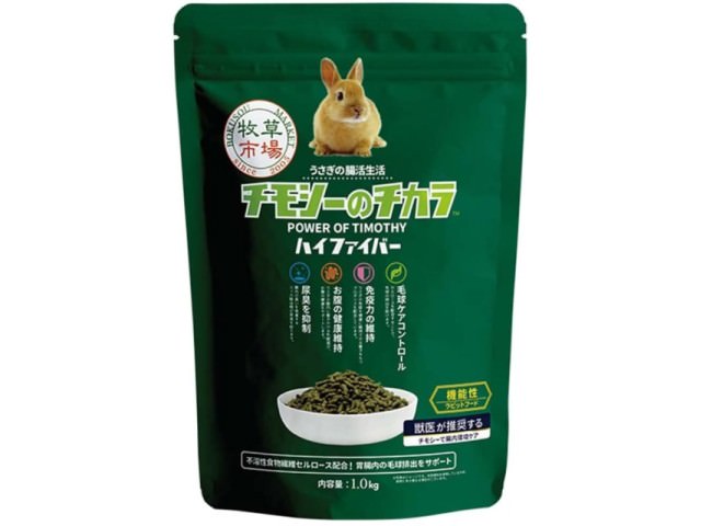 うさぎの餌：ペレット